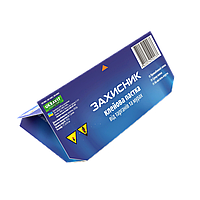 Клейова пастка від тарганів та мурах «Захисник», оригінал