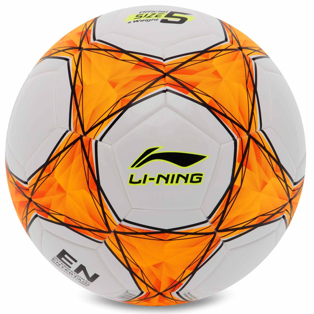 М'яч футбольний клеєний LI-NING LFQK575-1 №5 TPU