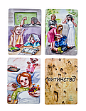 Метафоричні карти "Дитинство". Тараріна Олена, фото 8