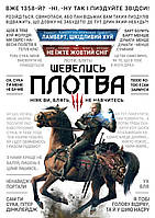 Постер с крылатыми фразами с "The Witcher 3"