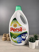 Гель для прання Persil universal 5,775мл