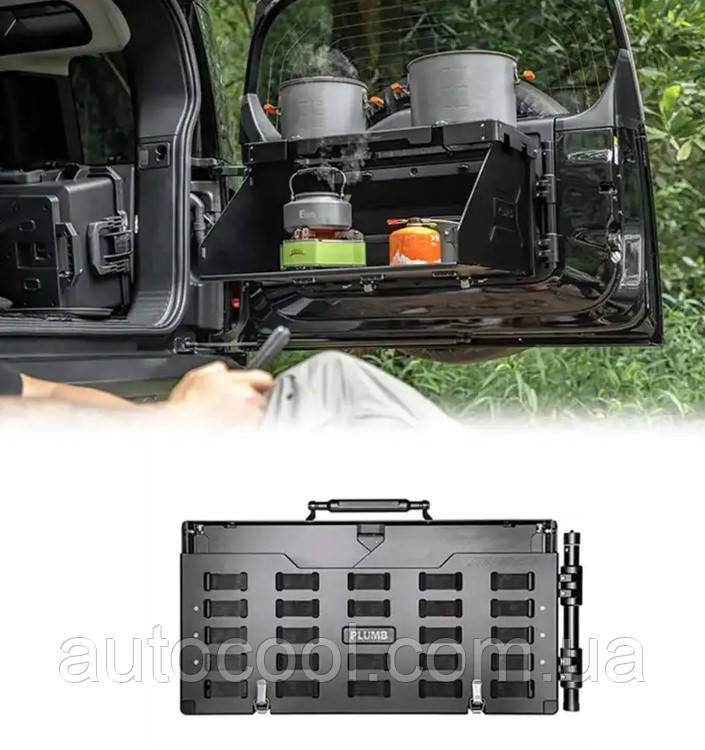 Стіл органайзер кришки багажника для Land Rover Defender 2020+