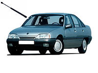 Амортизатор Багажника Opel Omega A Opel Senator B 1986-1994 90275080 176602 Седан