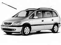 Амортизатор Багажника Opel Zafira A 1999-2005 90579440 132742