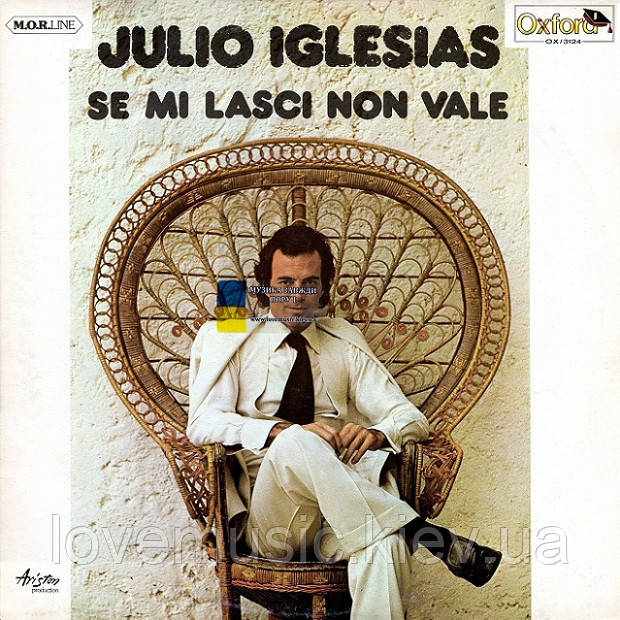 Вінілова платівка JULIO IGLESIAS Se mi lasci non vale (1976) Vinyl (LP Record)