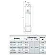 Глибокий насос SPRUT 4S QGD 2.5-140-1.1, шнековий, кабель 10 м, фото 4