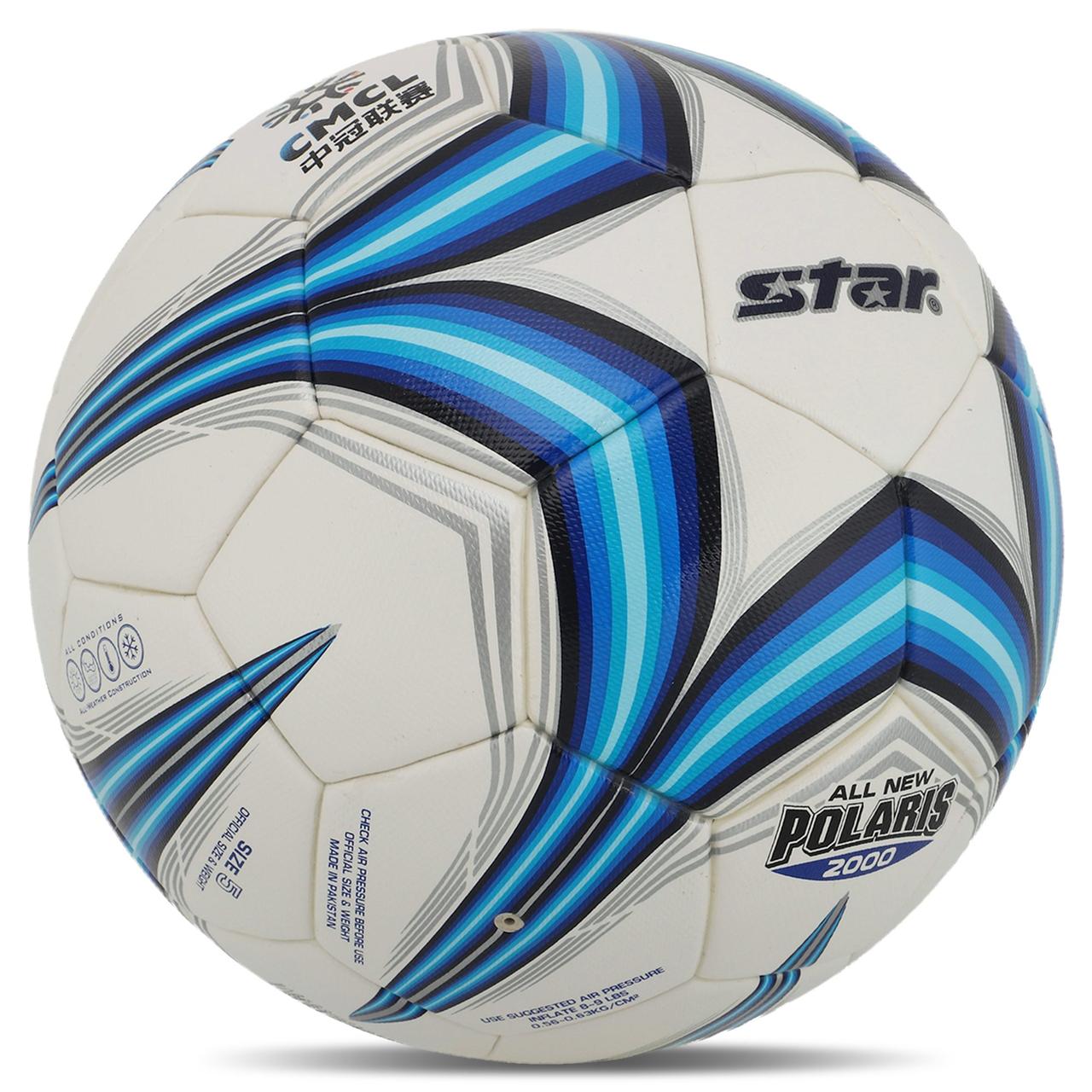 М'яч футбольний клеєний STAR ALL NEW POLARIS 2000 FIFA SB225FTB №5 PU