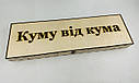 Набір шампурів у кейсі "Вуд на 10 шампурів", фото 5