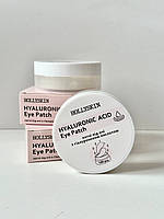 Патчі під очі з гіалуроновою кислотою Hollyskin Hyaluronic Acid Eye Patch