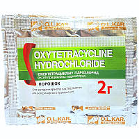 Окситетрациклин гидрохлорид 96% (порошок) 2г. O.L.KAR