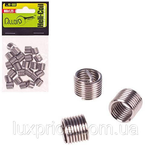 Ремонтні різьбові вставки M8х1.25. 25 шт Alloid РВ-1066 Luxprice, фото 1