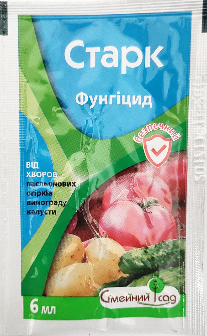 Фунгицид Старк 6 мл, Семейный сад - купить по лучшей цене в Одессе от ...