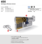 Циліндр AGB Mod. 600/70 мм (35/35) ключ-ключ нуликель, фото 2