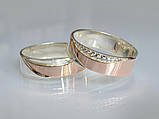 Пара обручок з срібла з вставками із золота, фото 2