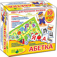 Детская развивающая игра-квест "Абетка" 84412, 10 игр в 1