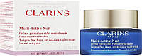 Крем для лица Clarins Multi-Active Nuit (Night Cream) 50 мл