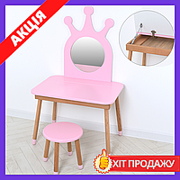 Детское трюмо с зеркалом туалетный столик для девочек Bambi 03-01PINK-BOX розовый