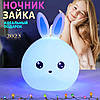 Ночники для дітей різні зайчик, Світячі нічники, Нічник з LED підсвічуванням від USB, Led Нічник SQ-95, фото 7