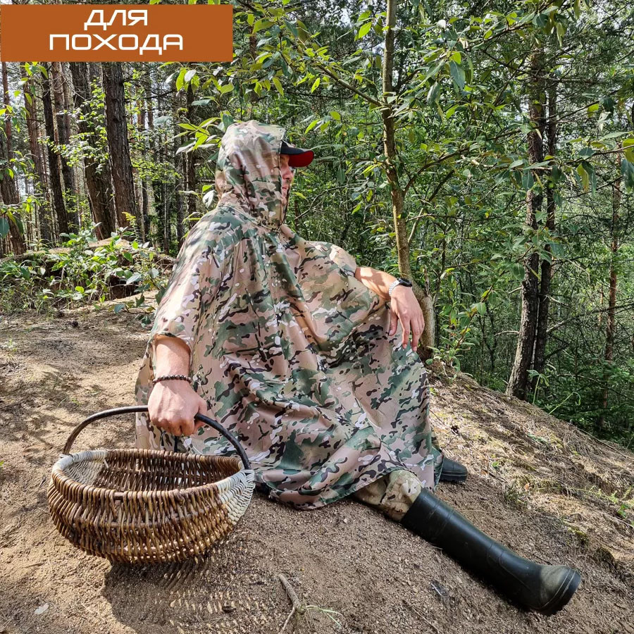 Пончо-накидка водонепроникне камуфляж, Плащ намет, Пончо камуфляж, Дощовик от CO-348 дождя, Пончо-тент