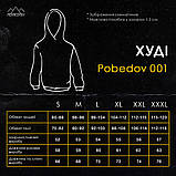 Чоловіче демісезонне худі з капюшоном червоне Pobedov 001, фото 3