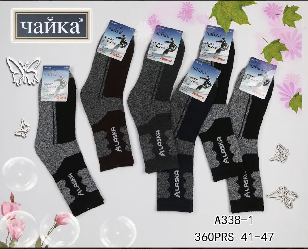 Чоловічі шкарпетки зимові махрові "Чайка" розмір 41-47 (від 12 пар)