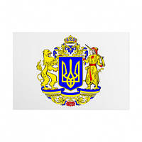 Металлическая табличка Герб Украины полноцветный