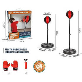Дитячий набір для боксу 777-777A (підлогова груша на стійці 110см, боксерські рукавички, насос)