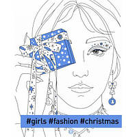 Книга-розмальовка #girls #fashion #christmas [tsi228944-TSІ]