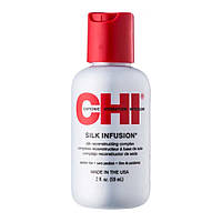 Восстанавливающий шелковый комплекс CHI Silk Infusion, 59 мл