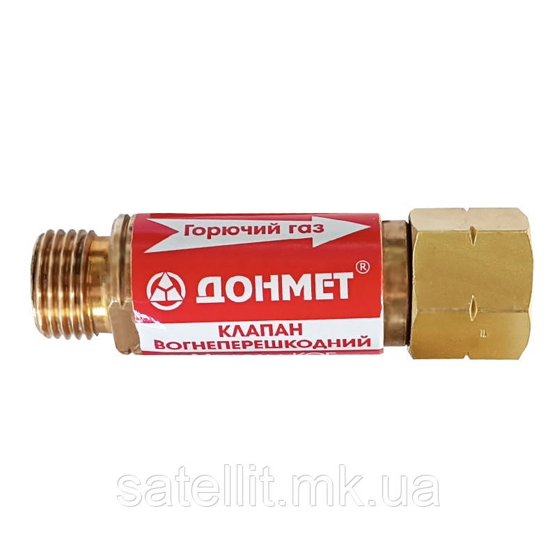 Клапан КОГ в різак газ, 7117571