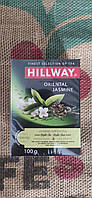 Чай Hillway Oriental Jasmine Зеленый с жасмином листовой 100 г