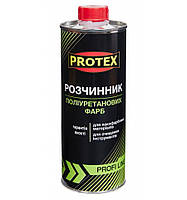 Розчинник для поліуретанових фарб ТМ "Protex" пет 5л. ( 3,4 кг)