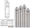 Глибокий насос SPRUT 4S QGD 2.5-60-0.75, шнековий кабел1 м, фото 4