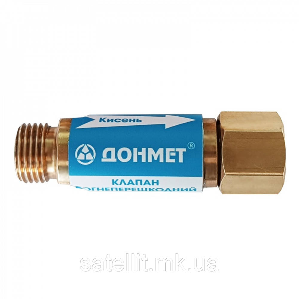 Клапан КОK у розрив рукава кисень, 7117572