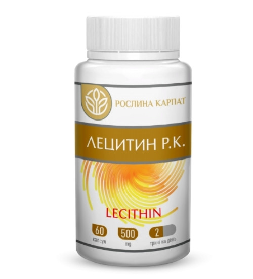 Лецитин 60 капсул