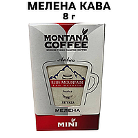 Кофе молотый Montana Coffee МИНИ Блю Маунтин Ямайка Премиум 100% Арабика 8 г