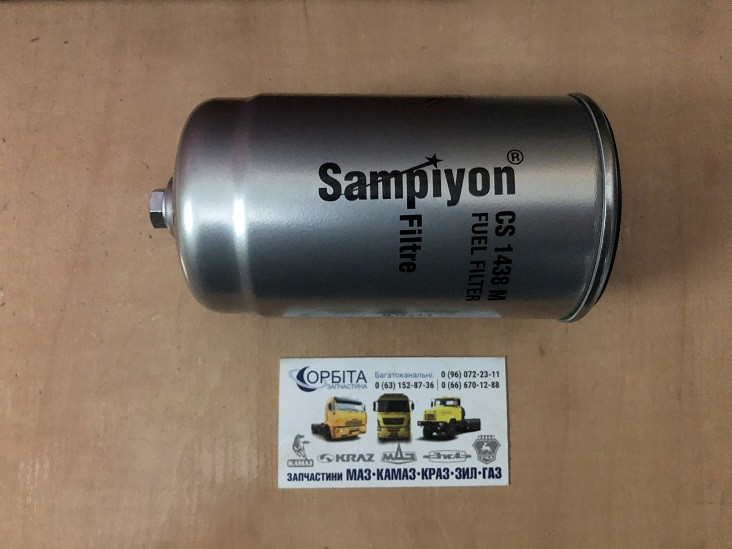 ФТ020-1117010 Фільтр паливний Д-245 МТЗ, МАЗ 4370, MAN (закручуваний) (пр. SAMPIYON) CS 1438 M, фото 1