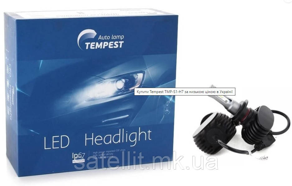 Лампа Н7 12/24V LED 6500K TEMPEST, TMP-S1-H7, фото 1