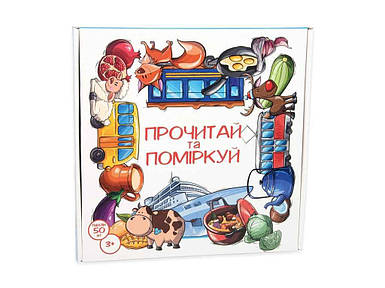Пазли навчальні Прочитай та поміркуй розвиваючі українською мовою 30373 ТМ STRATEG FG