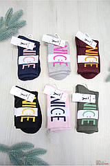 ОПТОМ Шкарпетки махра з медичною гумкою "Nice" для дівчинки р.35-40 (24-26(38-40) см.)  Pier Lone