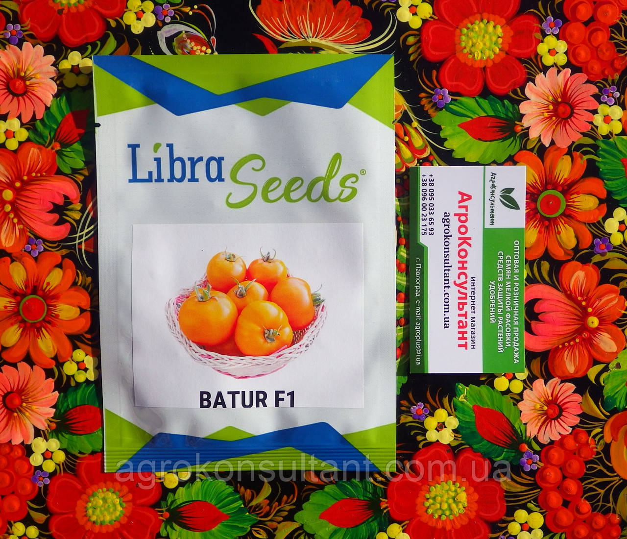 Насіння томата Батур F1 (Libra Seeds), 100 насінин ― ранній (65-70 днів), детермінантний, жовтий