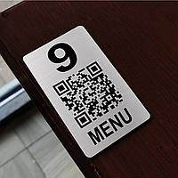 Металлическая табличка на стол с основой на двухстороннем скотче для Вашей информации с QR-кодом 5*10 см