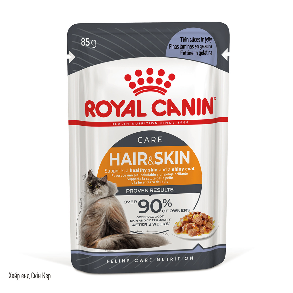 Вологий корм для дорослих  котів ROYAL CANIN HAIR&SKIN CARE IN JELLY 0.085 кг