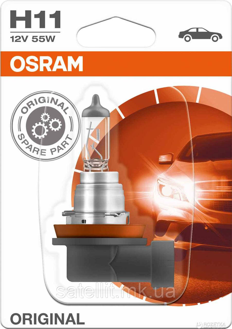 Лампа Н11 12-55 OSRAM 64211-01В блист., 642111-BL