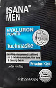 ISANA MEN Листова гіалуронова маска для чоловіків, для всіх типів шкіри. Hyaluron Power Tuchmaske