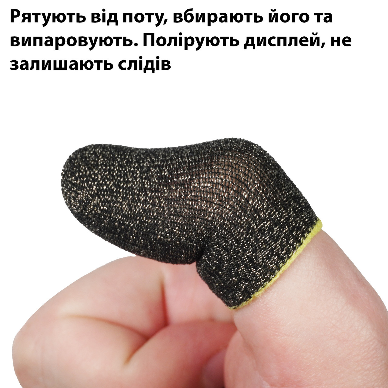 Триггеры игровые G5 (без макроса) + напальчники с нейлоном1 пара для  телефона pubg mobile пабг пубг мобайл cod (ID#1598704611), цена: 299 ?,  купить на Prom.ua