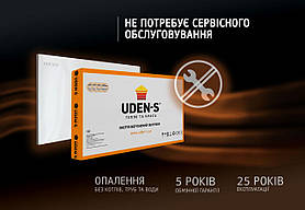 Металокерамічний обігрівач UDEN-200 теплий плінтус