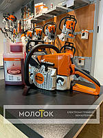 Бензопила STIHL MS 250