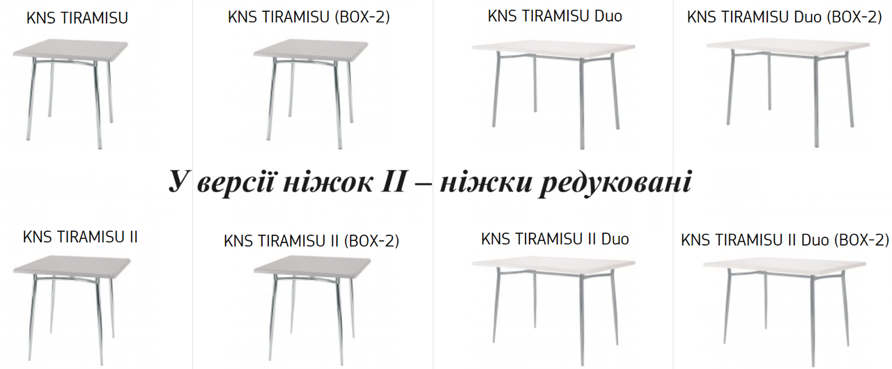 Комплект ножек стола Tiramisu II Duo chrome высота 728 мм (Новый Стиль ТМ) - фото 4 - id-p683550371
