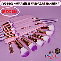 Набор кистей для макияжа ZOEVA Pink 15 шт.